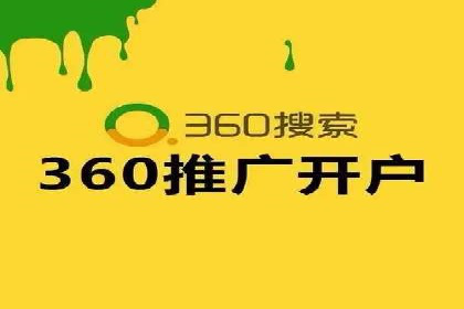 探索sem竞价推广托管的未来发展趋势
